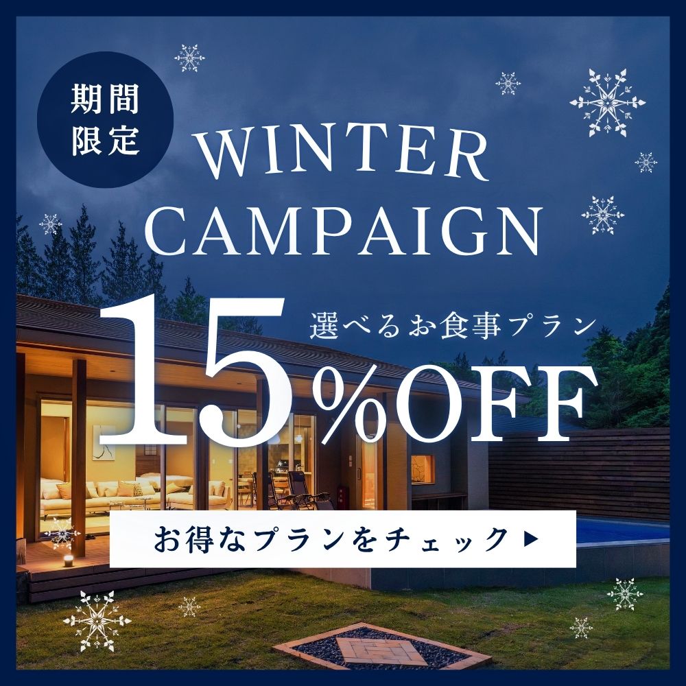追従バナー