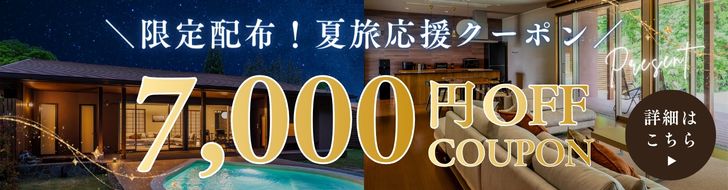 追従バナー